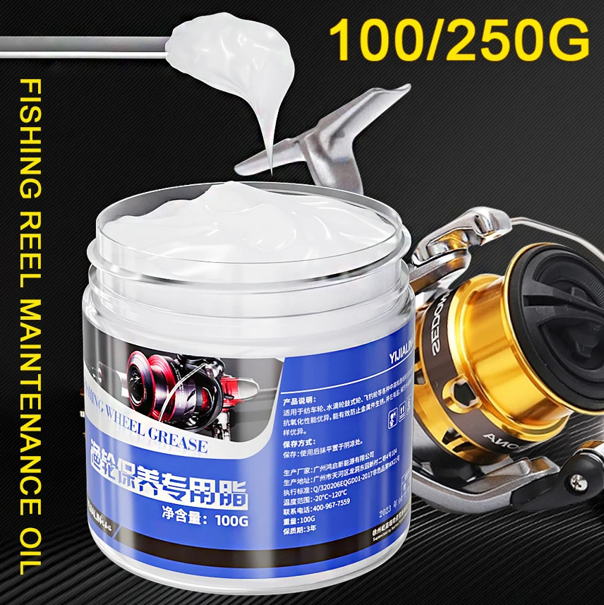 100g Fishing Reel Maintenance  - огляд і ціна Reel Lubricant