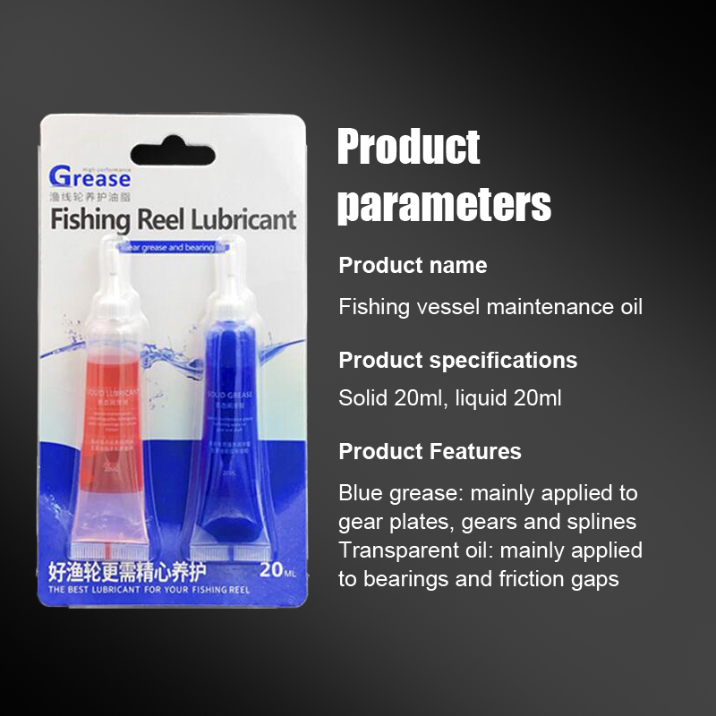 20ml Fishing Reel Maintenance  - огляд і ціна Reel Lubricant